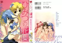 [Anthology] Himitsu no Hanazono (Various)