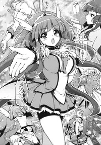 (C82) [Muchakai (Mucha)] Ai no Nai Sex nado Watakushi ga Yurushimasen! (Smile Precure!)