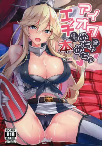 Iowa to to Mechamecha Ecchi Suru Hon