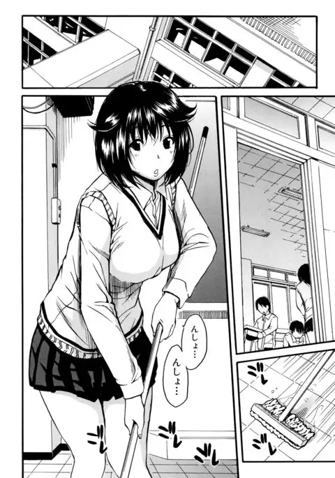 Seifuku no Oku no Kimochi Toko