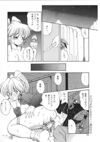 [Sasaki Mizuki] Pheromone Girl [Incomplete]