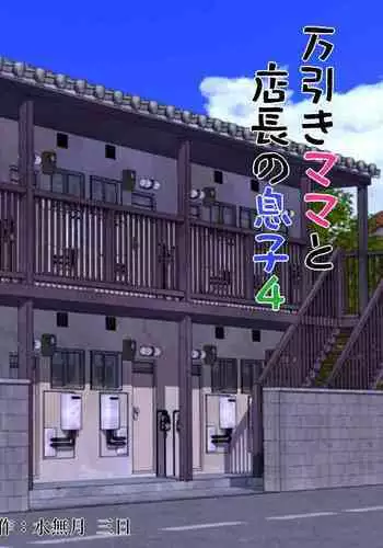 特别企划！！！梓宝的心之壁破除