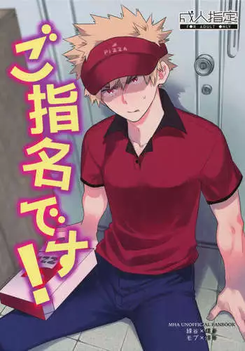 無料配布本+ツイログ