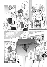 [Ozaki Miray] The Great Escape 4 Shokai Genteiban