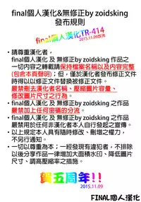 [Koban Dou (Sameda Koban)] KanColle~ Chinjufu Gouchin (Kantai Collection -KanColle-) [Chinese] [final個人漢化] [Digital]