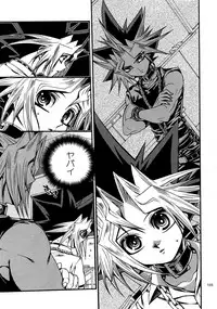 (C88) [Quartzshow (hari)] RE:WW4 AURORA Shirizu Sairoku-Shuu (Yu-Gi-Oh!)