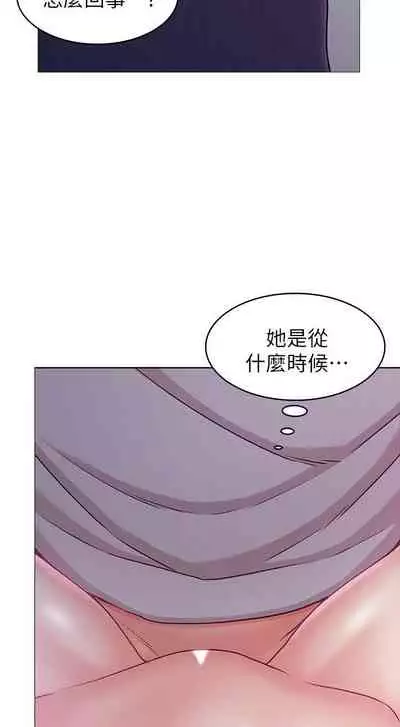【周六连载】女友的姐姐(作者:橡果人&獵狗) 第1~26话