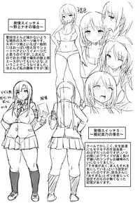 [Ichinomiya Yuu] Hatsujou Switch ~ Otosareta Shoujo-tachi ~ | 發情啟動開關～墮落下去的少女們～ [Chinese]