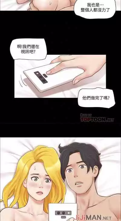 【周五连载】协议换爱(作者:遠德) 第1~60话