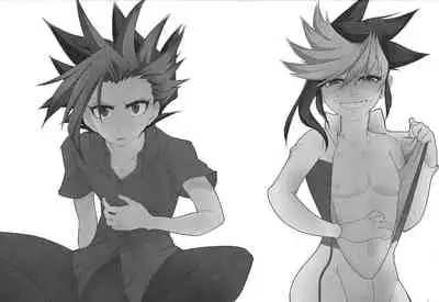 (Sennen Battle Phase 14) [a.k.a Cyan (Shiki)] Ore no Teisou o Yatsu ga Shinya ni Neratte Kita Ken ni Tsuite (Yu-Gi-Oh! ARC-V)