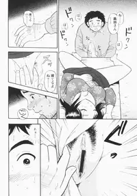 [Eru Labo] Inana Noshizuku - A Drop Of Love Juice