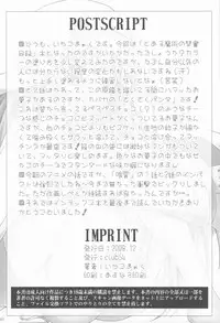 (C75) [club54 (Ichigo Mark)] To Aru Index no Arifureta Shinshoufuukei (Toaru Majutsu no Index)