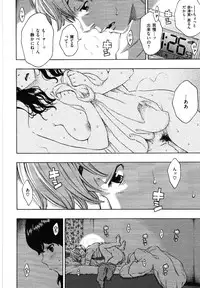 [Key] Houkago Vanilla