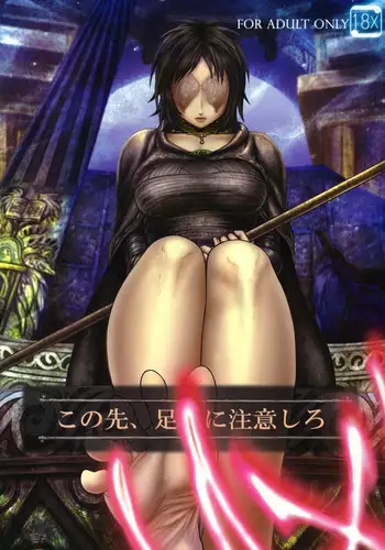 Kore demo Hontou ni Aishiteru