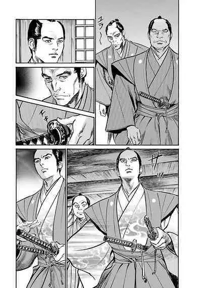 お願いサプリマン My Pure Lady 19