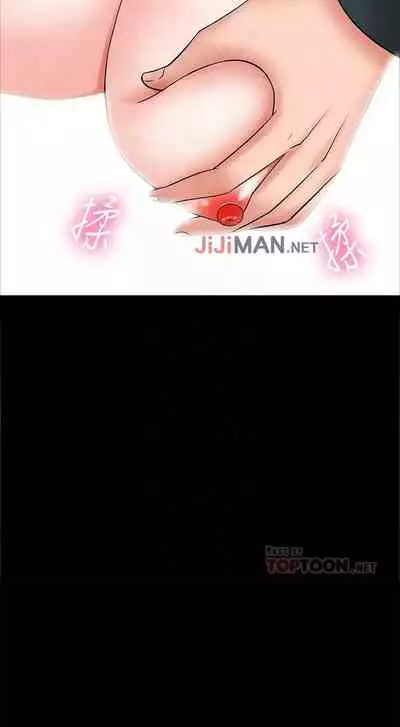 【周日连载】教授,你还等什么?(作者:madstart&耀安) 第1~16话