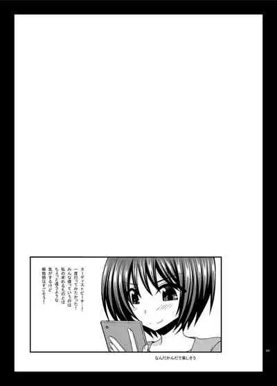 Roshutsu Shoujo Yuugi Ran Soushuuhen