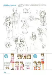 Tsuki wa Higashi ni Hi wa Nishi ni - Operation Sanctuary - Visual Fan Book Shokai Ban