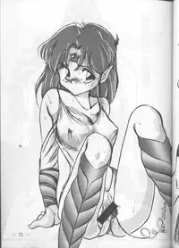 (C44) [UMAIDOU (Various)] MESSALA (Bishoujo Senshi Sailor Moon, Irresponsible Captain Tylor)