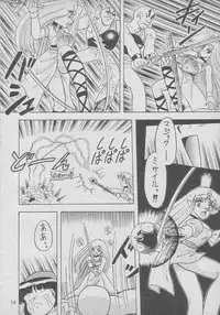 [Mutsuya (Various)] Osawari Dungeon 4 (Ozanari Dungeon)