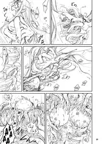 (C81) [Kamemushi (Kaminaru Fuyu)] Shokushu Armor [English]