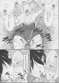 (C82) [Nuno no Ie (Moonlight)] B-Kyuu Gourmet Kaigan (THE IDOLM@STER)