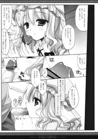 (Reitaisai 10) [D.N.A.Lab. (Miyasu Risa)] SEREVENT (Touhou Project)