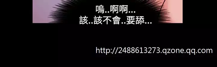 Looser Ch.1~8 中文