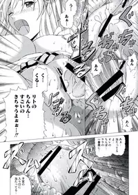 [Anthology] EROVEru －Ero Buru －ToLOVEru Eroparo Anthology