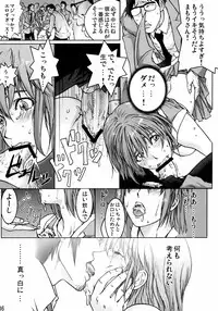 (C69) [Shinjugai (Takeda Hiromitsu, KON-KIT)] Mamotama 2 (Eyeshield 21)