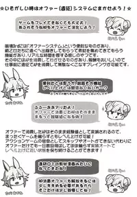 (SC2018 Spring) [Atelier Stars (Various)] Kanchou no Mei ni Shitagaou (Houkai Impact 3) [Chinese] [靴下汉化组]