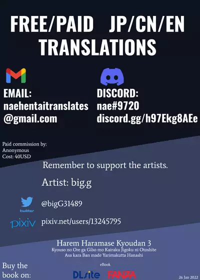 [NCP] Harem Haramase Kyoudan 3 ~Kyouso no Ore ga Gibo mo Kairaku Jigoku ni Otoshite Asa kara Ban made Yarimakutta Hanashi~ | Harem Impregnation Cult 3 ~Making My Mother-In-Law Fall Into a Hell of Pleasure by Fucking Her From Morning to Night~ [English]