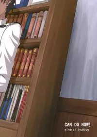 (SC2016 Autumn) [Can Do Now! (Minarai Zouhyou)] Kiso-chan ni Ecchi o Oshiex + Kiso-san Nozokarex (Kantai Collection -KanColle-)