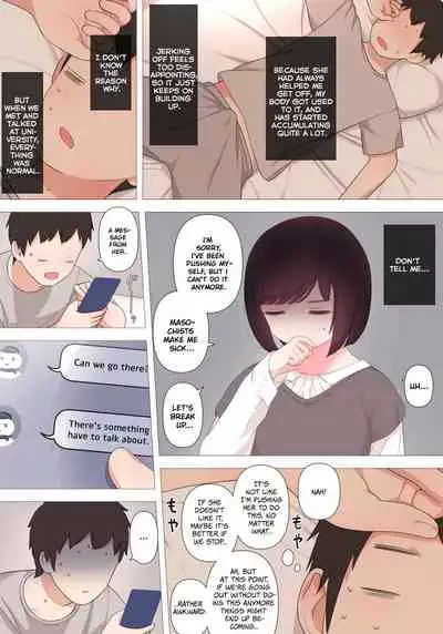 Dry dakedo Yasashii Kanojo ni Tantan to Semete morau Hanashi | A Story About How My Unemotional But Gentle Girlfriend Coolly Breaks Me In