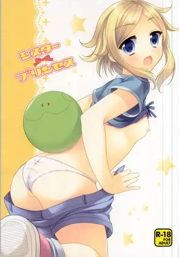 催眠術を修行したおっさんに学校を乗っ取られた