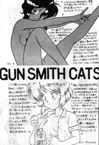 (C42) [Studio SAMPLE (Various)] SAMPLE Vol. 4 (Various)