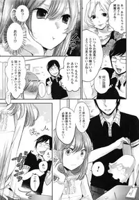 [Yokoyari Mengo] Mokkai Shiyo?