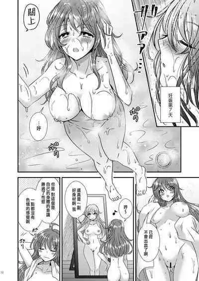 [Story Circle (Seto Kouhei, Matsuzono)] TS Boshi Techou | 變性母子健康手冊 [Chinese] [肥宅快樂獸] [Digital]