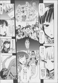 [Erect Sawaru] Pandra -Shiroki Yokubou Kuro no Kibou- II