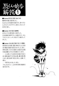 [Kawara Keisuke] Nanako-san Teki na Nichijou II