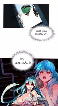 [Juder] Lilith`s Cord (第二季) Ch.61-65 [Chinese] [aaatwist个人汉化] [Ongoing]