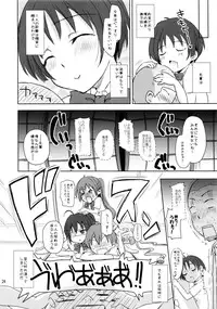 (C83) [Consava (Himeno Komomo)] Chuunibyou Ja Nai Kedo Mahoujin no Ue de Ohirune H (Chuunibyou demo Koi ga Shitai!)