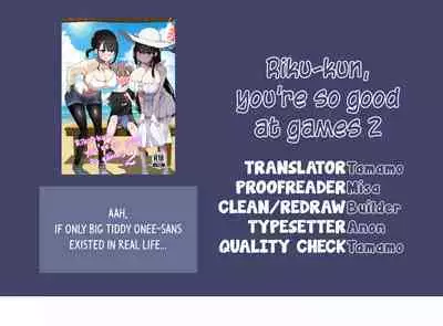 Rikkun, Game Umai ne. Kakkoii ne 2 | Riku-kun, you're so good at games 2