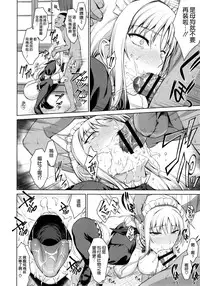 (C90) [Type-G (Ishigaki Takashi)] Mesu Kagura -Fate Hen 3- (Mahou Shoujo Lyrical Nanoha) [Chinese] [空気系☆漢化]