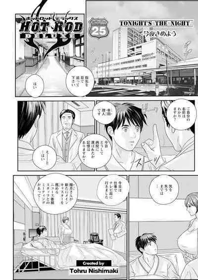 Action Pizazz 2024-07