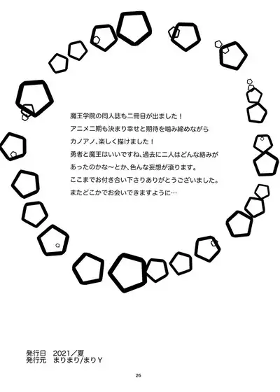 Maou-sama wa Yuusha ga Osuki