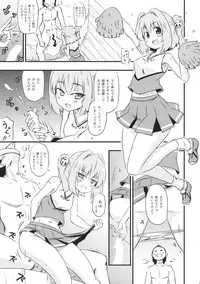 (Reitaisai 12) [Public Planet (Coaster)] KosuKosuzux (Touhou Project)