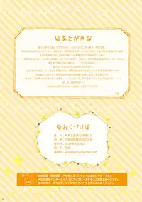 [Alpha to Yukaina Nakamatachi (Alpha)] Full Color de Expert ni Narou yo!! 2.0 & 3.0 - Let's Become an Expert!! Fullcolor. [Digital]