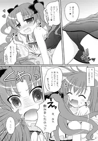 (COMIC1☆4) [Angel☆Tear (Togo)] Toaru Futari no Himegoto (Toaru Kagaku no Railgun)