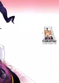 (C90) [*Cherish* (Nishimura Nike)] CLASS.IV (Granblue Fantasy) [Chinese] [无毒汉化组]